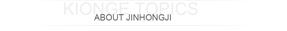 金弘基專題