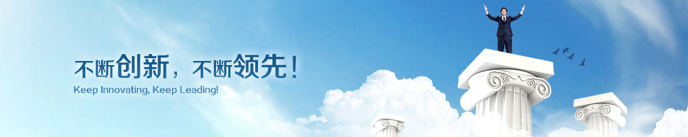內頁BANNER